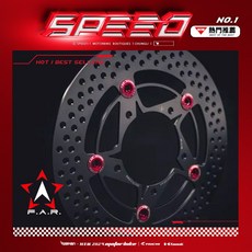 FAR / SS赤鬼碟盤 蟬叫聲 煞車盤 六代戰 DRG MMBCU SL 雷霆S KRV, 1個, VJR/MANY前200