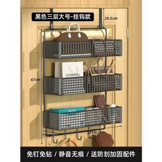 桃園出貨門後掛置物架門上掛衣架免打孔掛臥室門後掛籃超薄衣櫃側收納架, 黑色三層大號_掛鉤[門後款], 1個