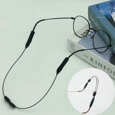 목에 안닿는 안경 고글 선글라스 분실방지 길이조절 스트랩 안경줄 어린이용