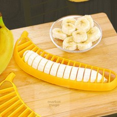 엠다인Z 바나나 커터 커터기