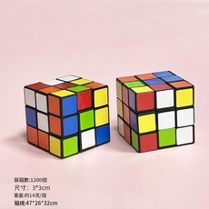 3cm三階魔方 兒童早教益智玩具, 3cm三階魔方 不帶鑰匙扣 單獨OPP袋 1200 / 箱, 1個