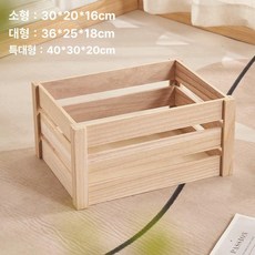 레트로 나무상자 소품박스 소가구 인테리어수납함 목재색, 소형 30x20x16cm, 1개, A 내추럴 우드 외부