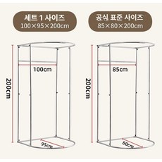 이동식 피팅룸 프레임 커튼 탈의실 의류 원형, 실버 단일 프레임 원단 없음