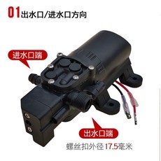 12V 雙電機水泵, 1個, 單電機水泵