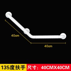 Philips 馬桶扶手 廁所安全輔助扶手, 1個, 白色 135度白色