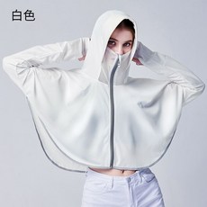 360 全面防曬衣女夏季騎車防曬衣薄款透氣寬鬆防曬衣女外穿帶帽子