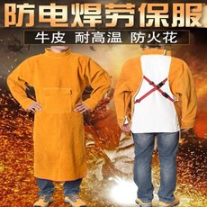 廣隆 牛皮 電焊工作服 焊工服 電焊 氬焊 CO2 袖套 圍裙 防護服 電銲手套 皮衣 耐溫 防火花 隔熱 防阻燃, 1個, 橘黃