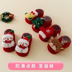 台灣出貨 聖誕節嬰兒地板襪春秋冬季紅色新年百天新生寶寶週歲女童防滑襪子