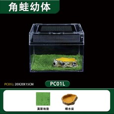 파충류 사육장 게코 케이지 도마뱀 투명 하우스 은신처 파충류 P03+03 배경판, 1개, 4_P01L 개구리 새끼 세트