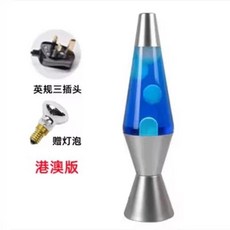 라바 램프 용암 마그마 스탠드 인테리어 수면등 조명등, H. 블루 화이트 왁스