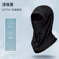 全臉防紫外線面罩護頸一體式頭套, 防曬面罩 - 漆夜黑 - 1個, 1個