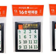16 숫자놀이 퍼즐놀이 퍼즐게임 숫자학습 학습교구 수학교구, 1개
