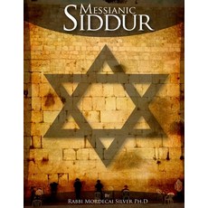 Messianic Siddur Paperback, Independently Published