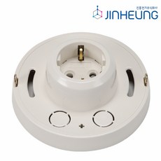 천정용 원형 로우젯 노출 접지 콘센트 1구 벽 에어컨 환품기 배선기구 진흥전기
