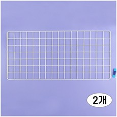 와이어 네트망 직사각 주방용품 다용도걸이 주방벽면 철망, 2개