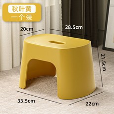 臺灣熱銷 家用浴室塑料闆凳衛生間加厚 防滑寶寶 洗澡凳成人墊腳凳換鞋小闆凳 A1127, 秋葉黃（加厚6mm-高21.5cm）