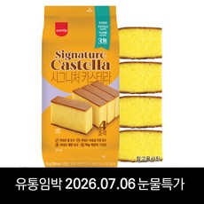 삼립 시그니처 카스테라, 10개, 125g