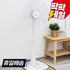 머리가 커서 너무 시원해~ 침대에서도 잘 느껴지는 바람~ 레이나 선풍기 RF-1616 16인치(40cm) 키높이 스탠드형 깔끔화이트