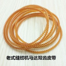 新竹出貨 『縫紉機配件』 縫紉機皮帶配件家用鎖邊機小電機馬達皮帶雙齒形牛筋機三角帶, 119【周長35.5釐米】 1條
