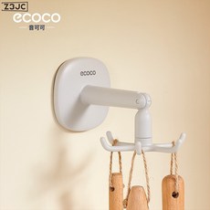 Z3JC 廚房旋轉掛鉤免打孔鍋具勺子收納架家用鍋鏟架牆壁門後壁掛置物架, 1個, 石墨灰【1個裝】可360°旋轉/多場景使用】:如圖