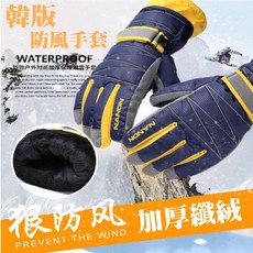 NANDN 防風手套 機車騎士保暖手套, XL 黑色, 黑色