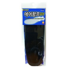 깔창 에어펌프 남성용 검정