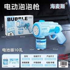 비눗방울기계 귀여운 우주인 디자인의 버블건 완전자동화모델 농축버블액, 기술 버블건 10구 파란색  배터리 포함, 1개