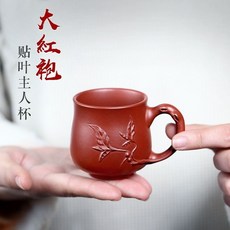 茶器堂 宜興紫砂主人杯 手工貼花壽桃帶把茶杯 浮雕功夫茶具, 大紅袍貼葉主人杯  110ml,防撞包裝, 1個