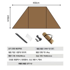 타프스크린 캠핑 윈드스크린 바람막이 면 캠핑가림막, A. 카키 삼각 미들 450x140 cm