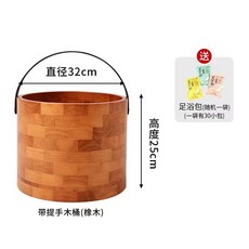 泡腳木桶 洗腳盆 足浴木桶 雙人泡腳桶 帶蓋家用泡腳盆, 傳統榫卯工藝橡木單桶, 1個