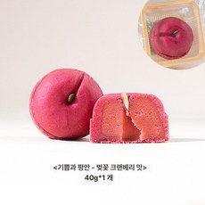 중식 결혼식 디저트 진열대 월병 전용 디스플레이, 행복한 평화 벚꽃 맘베리 40g, 기본 색상