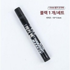 도그보리 태양광가로등 테라스 전구 투광등 태양광, 1개, 기본 색상