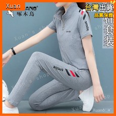 純棉運動套裝女 23夏季新款時尚翻領休閒服跑步兩件套潮