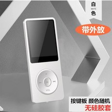 휴대용 mp3 mp4 mp5 번역 감소 가정용자동차 고음질 디지털 4 0 호환 IPS, 자급제폰 부품없음 없음, 4GB, 표준 규격
