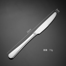 【拍拍】極光系列不鏽鋼餐具 304不鏽鋼 420不鏽鋼 歐式餐具 餐叉 餐刀 餐具組【A400】, 1個