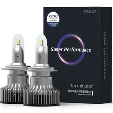 브라비오 터미네이터 SP LED전조등 헤드램프 라이트전구 업그레이드 킷 자동차 국토부인증 제품, 1개