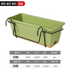 야외 나무 울타리 60X높이 폭 펜스 90 가리개 옥상, AB. 잔디 녹색 이중 야채 냄비 선반