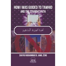 (영문도서) How I Was Guided To Tawhid And The Straight Path Paperback, Arsalan Yunus, English, 9798224750863