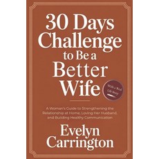 (영문도서)30 Days Challenge to Be a Better Wife: A Woman's Guide to Strengthening the Rela... Paperback, Independently Published, English, 9798261802297
