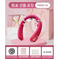 여자를위한 생일 선물 중국어 발렌타인 데이 여자 친구를위한 실용 딸기 곰 마사지 악기 교사, 인기 딸기곰 핫 컴프레스(고급포장)