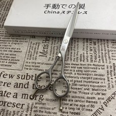 專業理髮剪刀 翹翹剪 6寸 VG10 雙尾釘 圓形螺絲軸承, 1個, 如圖所示