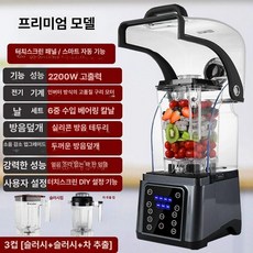 STAY 슬러시기계 슬러시기계구매 슬러쉬기계 얼음분쇄, 슬러시컵, 수출 플래그십 1 8l 삼중컵 슬러시 + B, 기본 색상