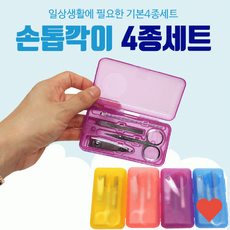 손톱깍이[손톱깍이 4종세트]손톱깍이/손톱깍이/손톱깍이/귀이게/쪽집게/큐티클가위/인쇄가능[효정무역], 손톱깍기4종세트(퍼플), 1개, 상품 상세페이지 참조 (9512)