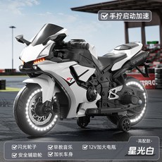 전동 스쿠터 라지 사이즈 2-8세 남녀 충전식 유모차 탑승 가능, 6  프리미엄 펄 화이트+핸들 회전속도 핸들+12V 배, 전기 구동