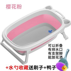 강아지 고양이 욕조 목욕 탕 스파 애견 샤워 와 반려동물을 위한, 20내측 벚꽃가루 브라켓이 있는 접이식 물주걱, 1개