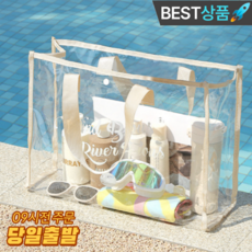 스타스토어 pvc 투명백 쇼퍼백 여행 수영장 빅사이즈 비치백 물놀이가방, 베이지, 1개