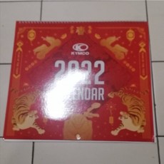 【sigmanet家庭百貨】全新111年月曆, 1個