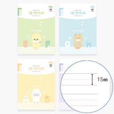 펜피아 초등노트 3줄 영어-낱권/951977/공책 표지랜덤