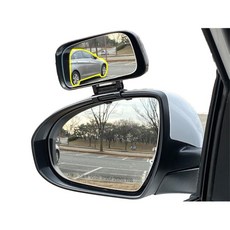 초보 운전자 사이드밀러거치 사각없는 주차 보조밀러 확인미러 사각지대 차보조밀러, 화이트