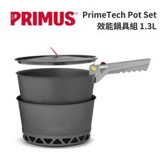Primus PrimeTech 效能鍋具組 1.3L 輕巧耐用, 1個, 手把、收納袋